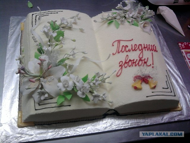 Художник оформитель.