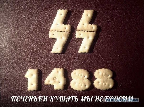 Понедельник на Украине