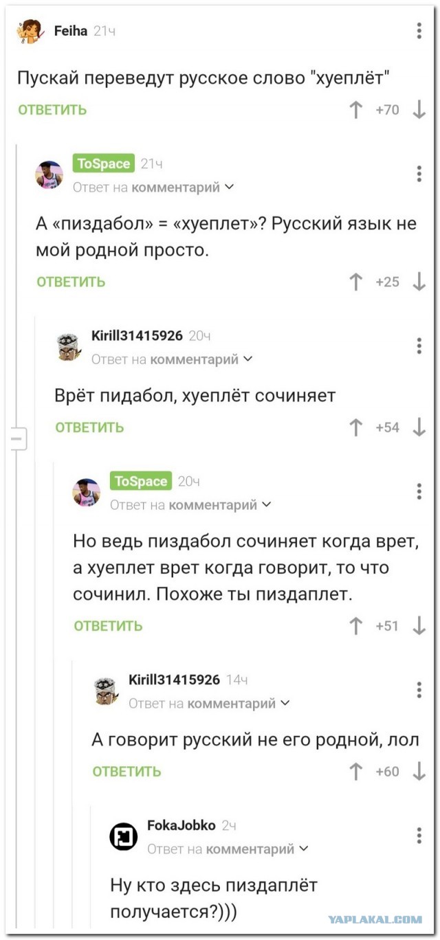 Забавные комментарии из социальных сетей 26.12.22