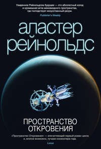 Лучшая фантастика 2