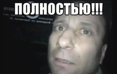 Победная поступь идиотизма по планете – том 6