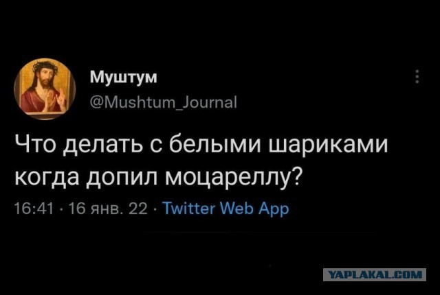 Самая чёткая фотка шара над США
