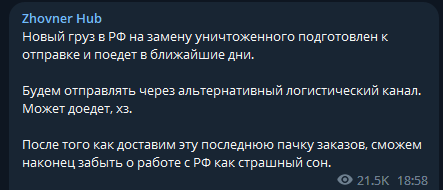 Читалка-записывалка домофонных ключей iButton