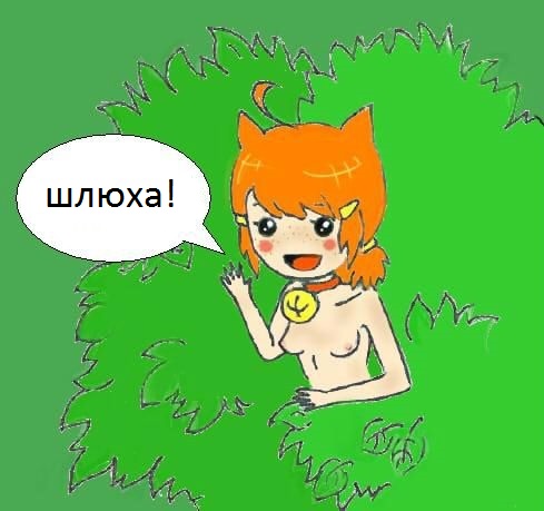 Работа - это самое унизительное...