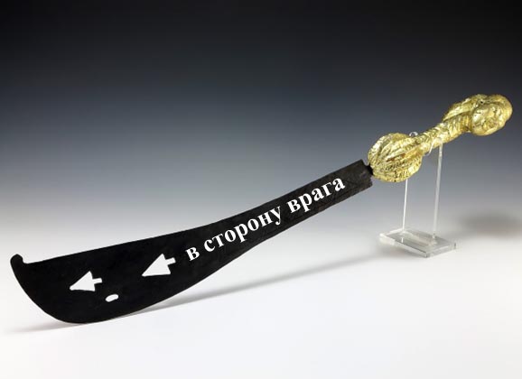 Странное африканское оружие