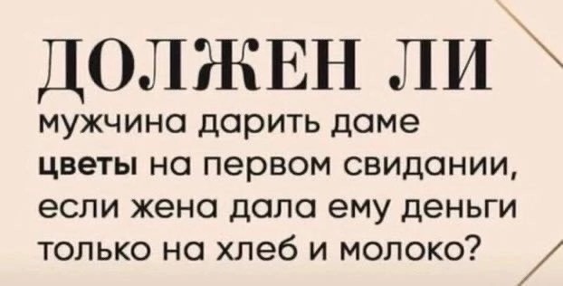 Картинки и мемы для настроения - 137