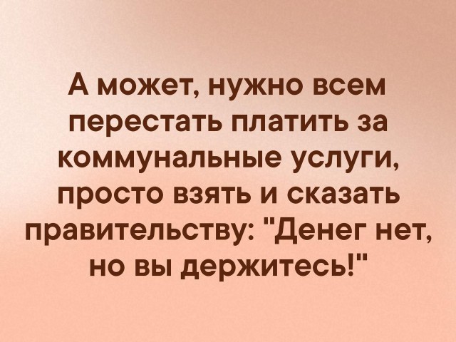 Электричество подорожает