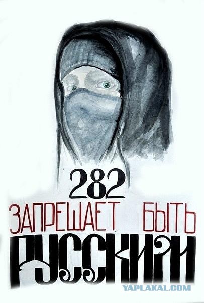 На юго-востоке Москвы толпа мигрантов избила семью и осталась безнаказанной — их защитник арестован
