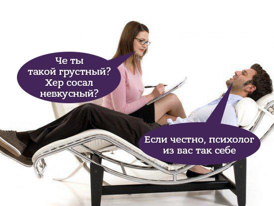 Женская верность: миф или реальность?