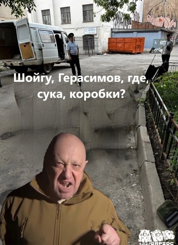 Некогда отдыхать!