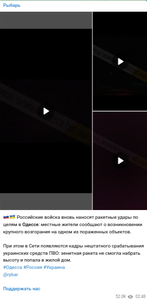В Одессе получил значительные разрушения  Преображенский собор