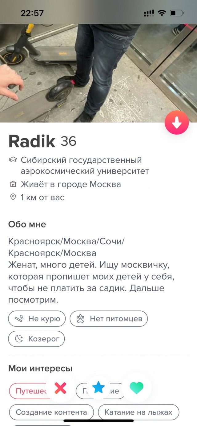 Постыдные скрины перлов с сайтов знакомств