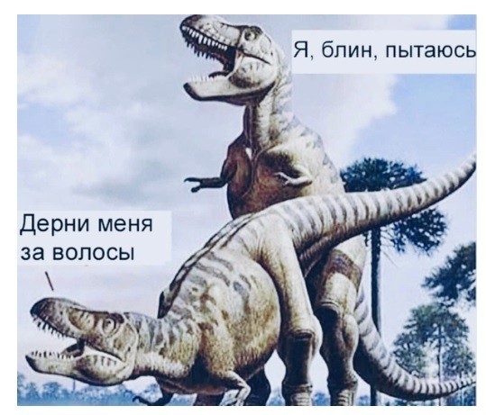Ученые выяснили, что погубило динозавров 66 млн лет назад. И это вовсе не удар астероида