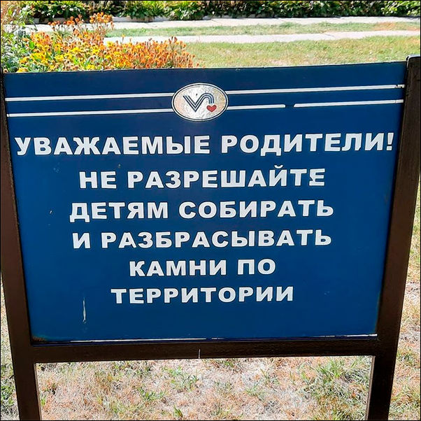 Перлы 02.11.23