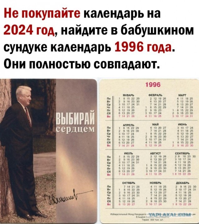 Картинки околоисторические