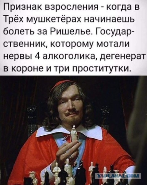 Мудрый папа