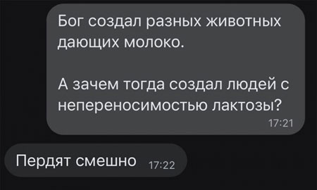 К обеду подвезли свежие баяны
