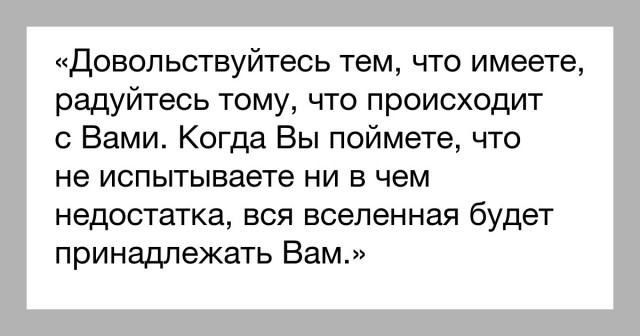 Напишите пожалуйста что-то хорошее