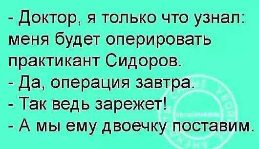 Путин анонсировал возможность для студентов-медиков проходить практику в зоне СВО