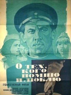 Подзабытые, но интересные фильмы СССР 70-х годов. Часть 5