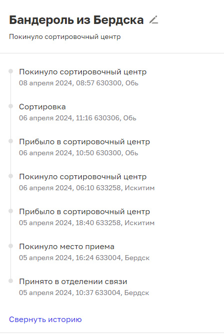 Сборник рассказов ЯПовских авторов. Обсуждение проблемы.