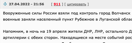 Прилет ОДАБ-1500 в Волчанске