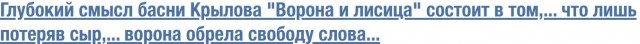 Картинки и буквы 17.06.2024