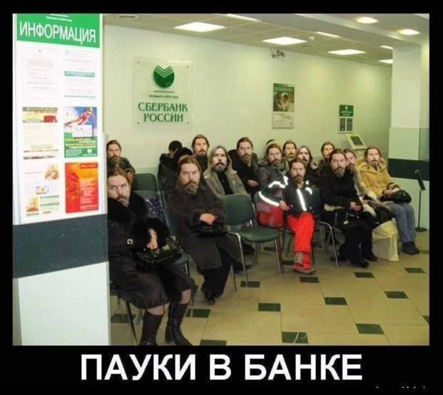 Отряд быстрого деградирования