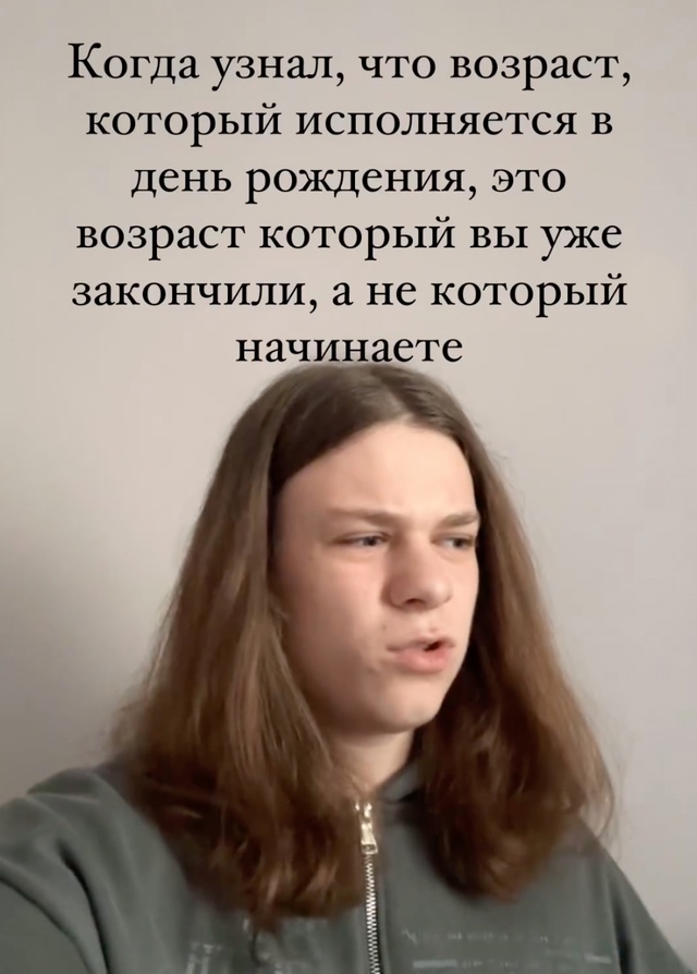 Весёлый полтишок 13.08.24