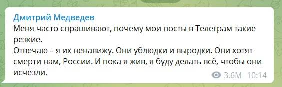Премьер Литвы назвала россиян «русней».