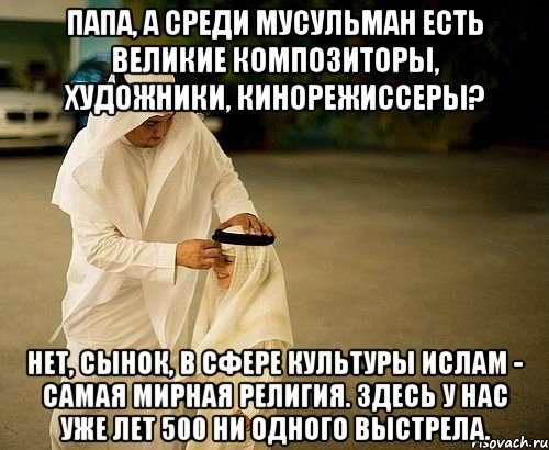 Десять