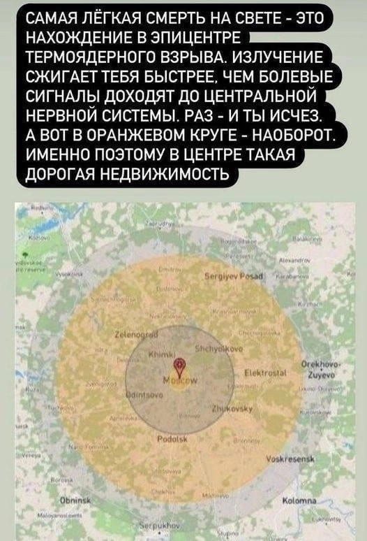 Ну вот и началось