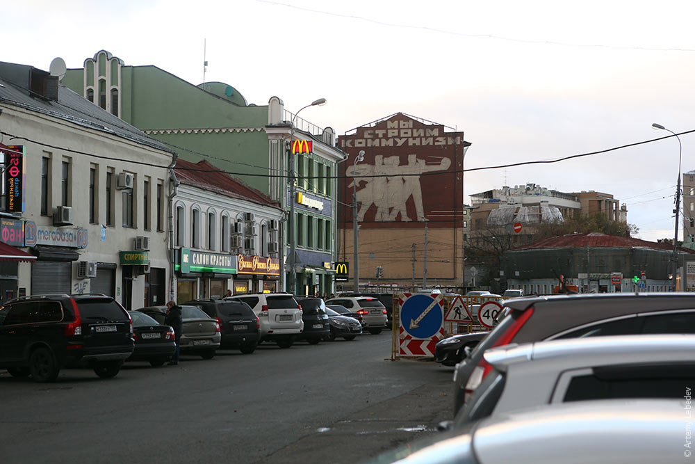 Большая серпуховская москва старые