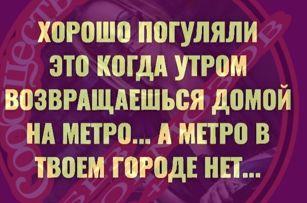 Пятничная солянка