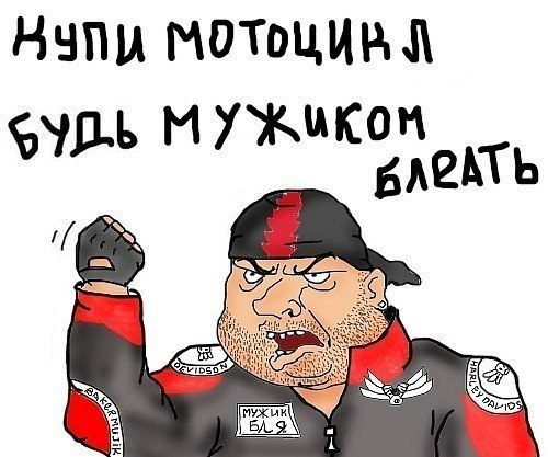 Красный Барон