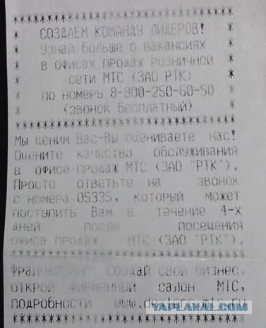 Про мою эпопею…