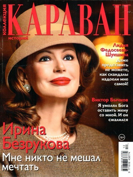 Тайная личная жизнь, подозрения в ориентации и болезнь: Максим Аверин остается любимцем публики