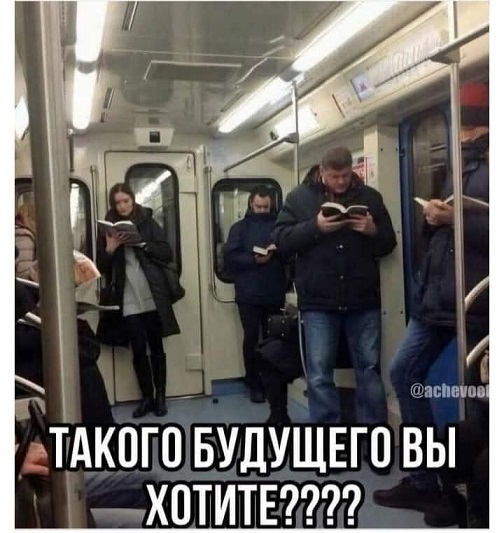 Крепость сдается?