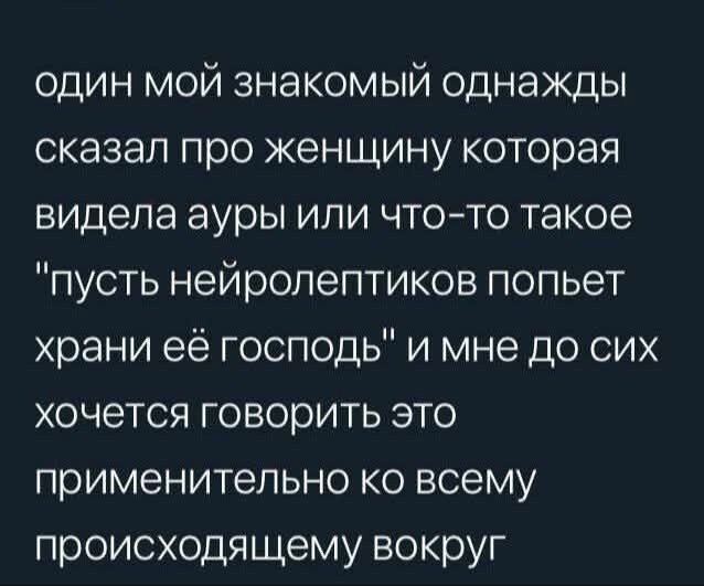 Так себе картинки 02.02.25