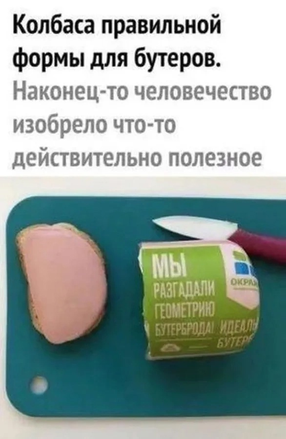 Так себе картинки 23.02.25