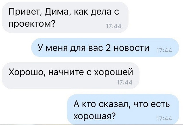 Весёлый полтишок 06.03.2025