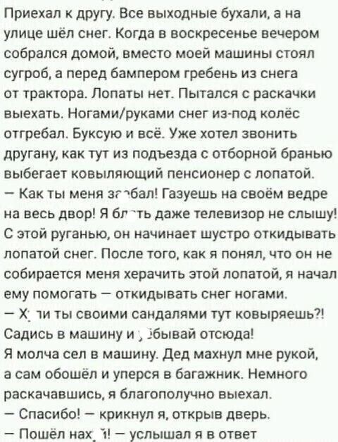 Завалялось тут случайно немного забавных картинок