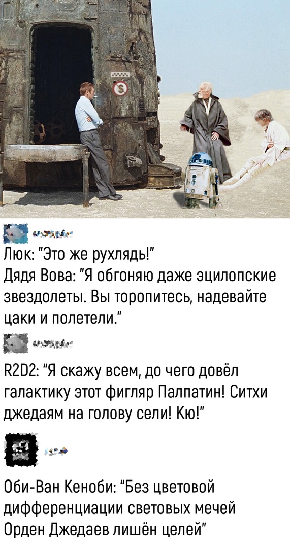 Так себе картинки   "Финал"