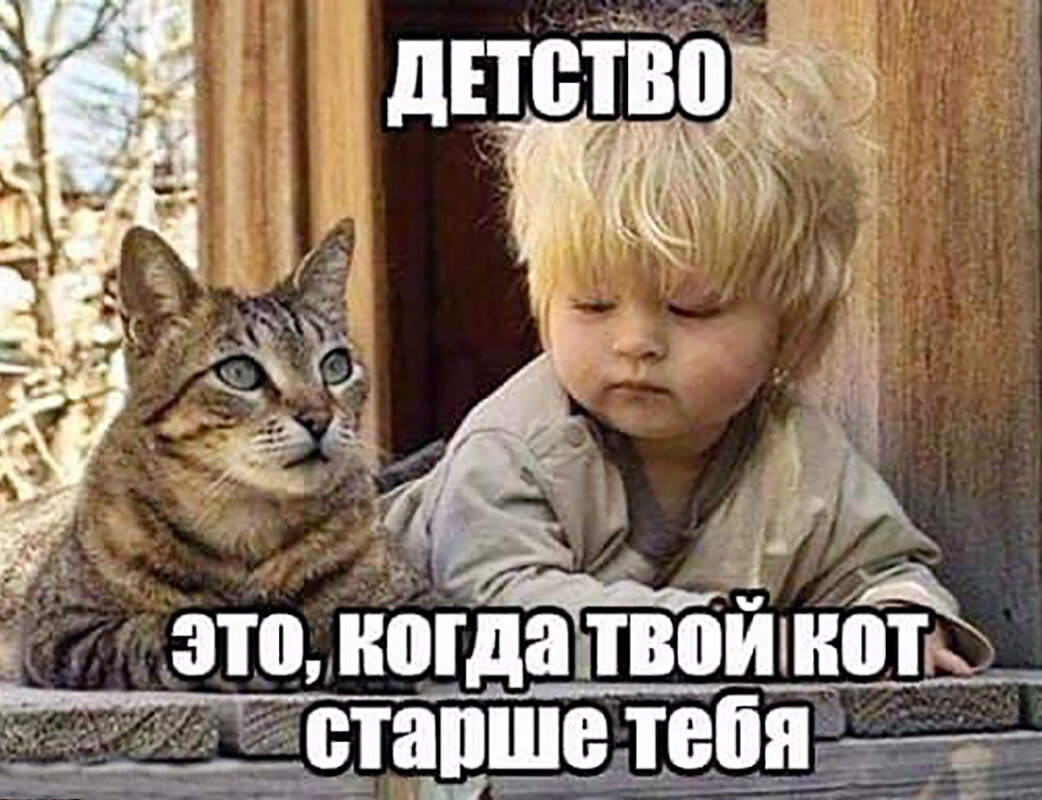 Вы хотите в детство? Его есть у меня немного, щас отсыплю