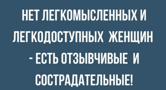 Что такое блядство? Откуда оно берется?