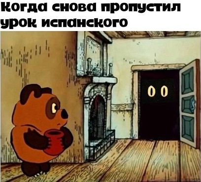 Тушенку будешь?