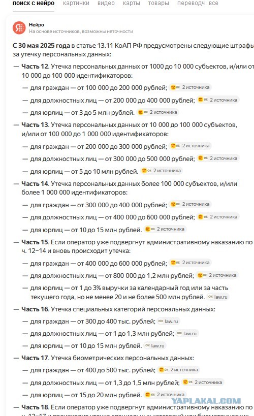 Уфа: ритуальщики сообщили матери о смерти её сына по домофону когда он был жив