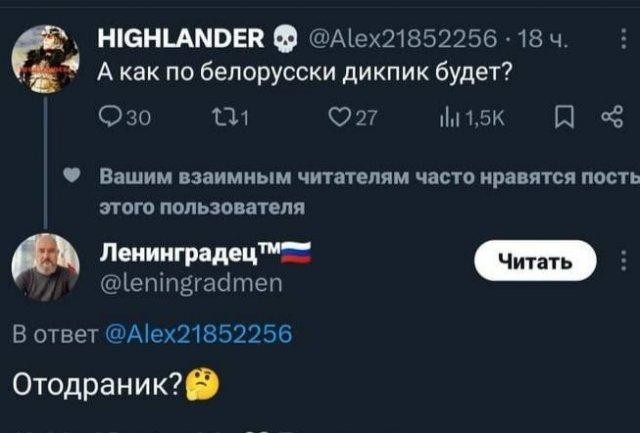 Так себе картинки 01.05.25