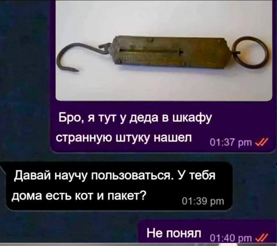 Зумеры не знают что это