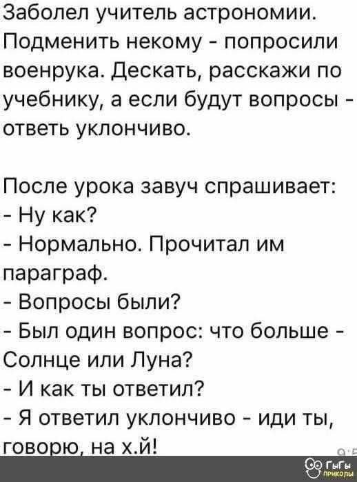 Так себе картинки 04.05.25